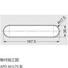 APD-KH66-WT プラスチック空気孔APD-KH型 LAMP(スガツネ工業) 82626708