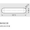 APD-KH66-WT プラスチック空気孔APD-KH型 LAMP(スガツネ工業) 82626708