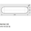 APD-KH66-WT プラスチック空気孔APD-KH型 LAMP(スガツネ工業) 82626708