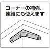 BTK-300W 鋼製棚受BTK型 LAMP(スガツネ工業) 82630436