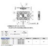 HG-BF3-2L-SO ステンレス鋼製スプリング蝶番HG-BF3-2型 LAMP(スガツネ工業) 82610949