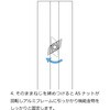 AS-8M5 (120040686)AS-8M5ステンレス鋼製ASナット LAMP(スガツネ工業) 82633979