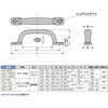 2LC-150TI チタン合金製、ステンレス鋼製ハンドル2LC型 LAMP(スガツネ工業) 82630251