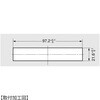 ATS-100-B (100019476)ATS-100-Bアート引手 LAMP(スガツネ工業) 82612358