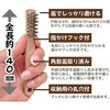 CBB-140 BEST ちょこっとブラシ 真鍮 ベストツール 82611466