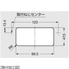 HH-PS99 掘込引手HH-PS99 LAMP(スガツネ工業) 82611597