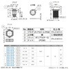 252FT-28-WT カムロックファスナー 小型フラットタイプ 樹脂製/省スペース仕様 LAMP(スガツネ工業) 82622831