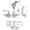 LH-203 ラッチハンドルLH-203 LAMP(スガツネ工業) 82611877