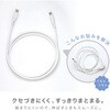UL-7057-W しなやかシリコンUSBケーブル ソニック 82612121