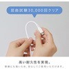 UL-7057-W しなやかシリコンUSBケーブル ソニック 82612121