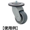 TSGK-90PTE-12 Tango キャスター用 バンパープロテクターTSGK-90PTE型 LAMP(スガツネ工業) 82612157