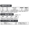DMF-25L 充電式ミストファン DAISHIN(大進) 82612166