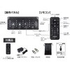DMF-25L 充電式ミストファン DAISHIN(大進) 82612166