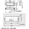 HH-D ステンレス鋼製 埋込取手HH-D LAMP(スガツネ工業) 82612236