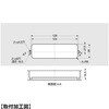 MN1115Z128E359 埋込取手MN1115Z128型 LAMP(スガツネ工業) 82622605