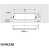 MN1115Z128E359 埋込取手MN1115Z128型 LAMP(スガツネ工業) 82622605
