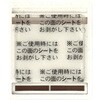 MC-SQT-WT メモホルダーメモクリップ 吸着タイプ オート 82612647