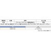 AP-BRP17LCL ベルトリールパーティションパンフレットホルダーAP-BRP17型 LAMP(スガツネ工業) 82612751