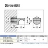 SS-321BRM-P500 棚ダボSS-321型 LAMP(スガツネ工業) 82627085