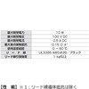 SMC-103A シグナルマグネットキャッチSMC型 LAMP(スガツネ工業) 82622201