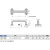 EC-H-165 ステンレス鋼製ハンドルEC-H型 LAMP(スガツネ工業) 82620198