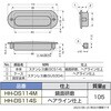 HH-DS114M ステンレス鋼製 埋込取手HH-DS114型 LAMP(スガツネ工業) 82613460