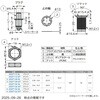 255FT-36-BL カムロックファスナー 小型ボタンタイプ 樹脂製/省スペース仕様 LAMP(スガツネ工業) 82622919