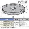 QC-DUO-B-BL-20(16PK) 家具脚用グライドDUOタイプ ベース標準仕様 LAMP(スガツネ工業) 82615018