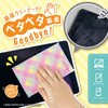 LS-5929-D モコサラ 画面クリーナー ポーチ付 シフトプラス ソニック 82624739