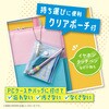 LS-5929-D モコサラ 画面クリーナー ポーチ付 シフトプラス ソニック 82624739