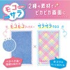 LS-5961-V モコサラ 画面クリーナー ポーチ付 シフトプラス ソニック 82615280