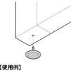 F-15 垂直収納扉金物TSSL-2V LAMP(スガツネ工業) 82615621