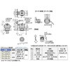 PKL05RGA プッシュラッチPKL05型 LAMP(スガツネ工業) 82625125