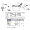 LL-66BL (140047143)LL-66BLレバーラッチ LAMP(スガツネ工業) 82615840