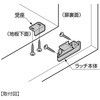 LL-66BL (140047143)LL-66BLレバーラッチ LAMP(スガツネ工業) 82615840