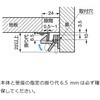 LL-66BL (140047143)LL-66BLレバーラッチ LAMP(スガツネ工業) 82615840
