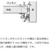 LL-66BL (140047143)LL-66BLレバーラッチ LAMP(スガツネ工業) 82615840