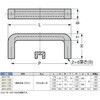 AKH-76 角型取手AKH型 LAMP(スガツネ工業) 82632850