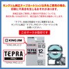 SBM12B 【純正】「テプラ」PROテープマット模様スタ-黒文字 長さ5m キングジム 82616375