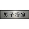 PL110-4 サインプレート プレーター PL110 光 82616567