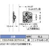 150-P4W-30TH+4 マウンティングプレート150-P4W-30TH+4 LAMP(スガツネ工業) 82616951