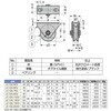 JC100-90V 重量用戸車JC100型 LAMP(スガツネ工業) 82617240