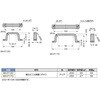MH-P170 ハンドルMH-P型 LAMP(スガツネ工業) 82617249