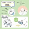 SP-1990 コーナーすっきりクリップ カドノクリップ ソニック 82617486