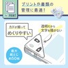 SP-1990 コーナーすっきりクリップ カドノクリップ ソニック 82617486