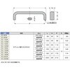EC-100S ステンレス鋼製ハンドルEC型 LAMP(スガツネ工業) 82619148