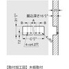 XLA-HHA300 アルミ押出掘込ハンドルXLA-HHA型 LAMP(スガツネ工業) 82618685