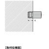 SS-108M 棚ダボSS-108型 LAMP(スガツネ工業) 82620110