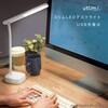 UL-6588-W スリムLEDデスクライト USB充電式 ソニック 82620119