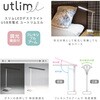 UL-6588-W スリムLEDデスクライト USB充電式 ソニック 82620119